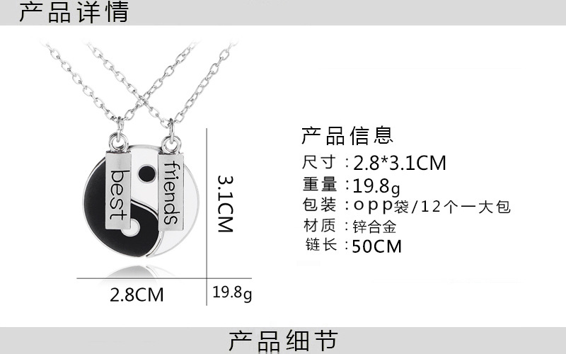 New Products Fashion Friends Best Friends Necklace Yiwu Nihaojewelry Wholesale display picture 1