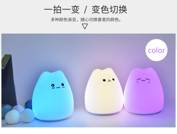 Lampe en silicone lumière changeante - Ref 3424145 Image 18