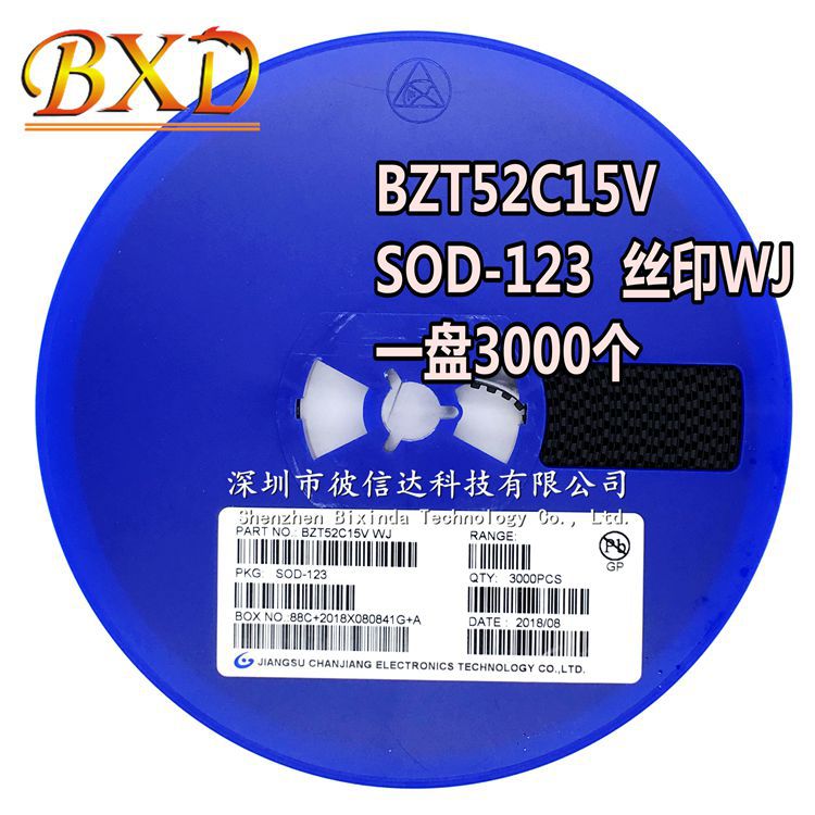贴片二极管 BZT52C15V SOD-123 丝印WJ 15V 1206稳压二极管 原装
