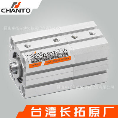 薄型气缸 JGC 三位气缸 diy气缸 双位置气缸 双头气缸 长拓CHANTO