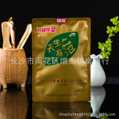 批发胖哥槟榔15元装 省内版 非独立包装天生有范 包邮 28g|ru