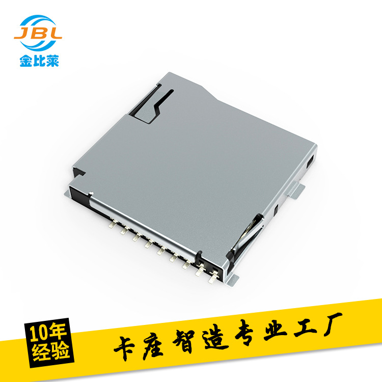 厂销TF自弹卡座 MICRO SD读卡器 SIM卡座 SD卡座 NANO卡座连接器