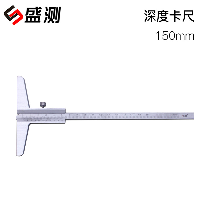 厂家直销上海150MM200MM300MM 深度游标卡尺