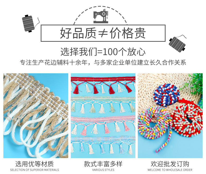 彩虹花边辅料通版内页_02