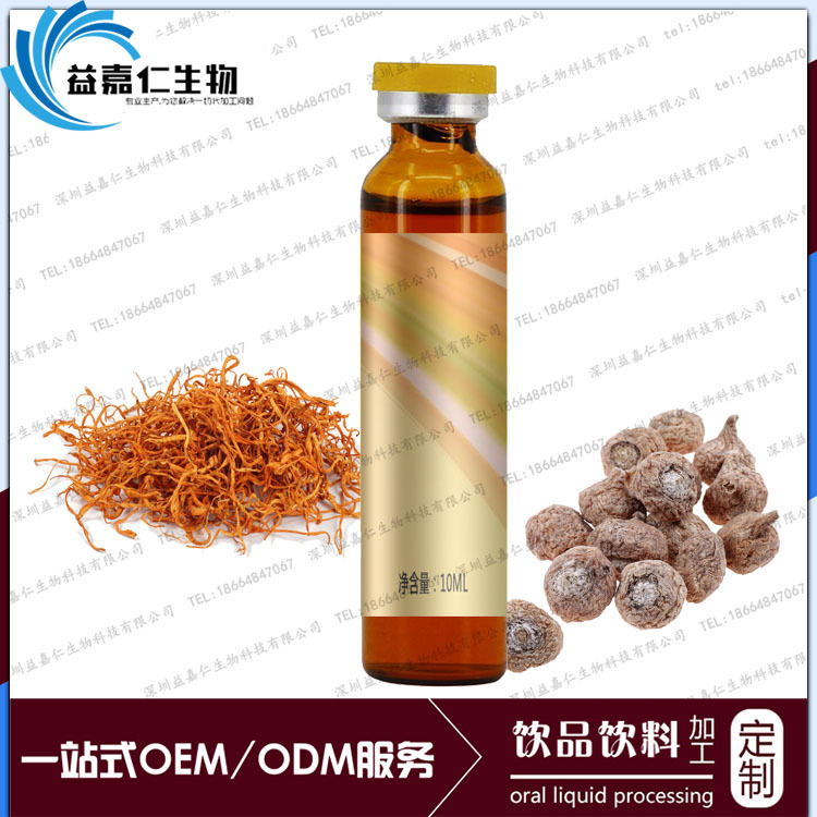 玛卡蛹虫草饮料