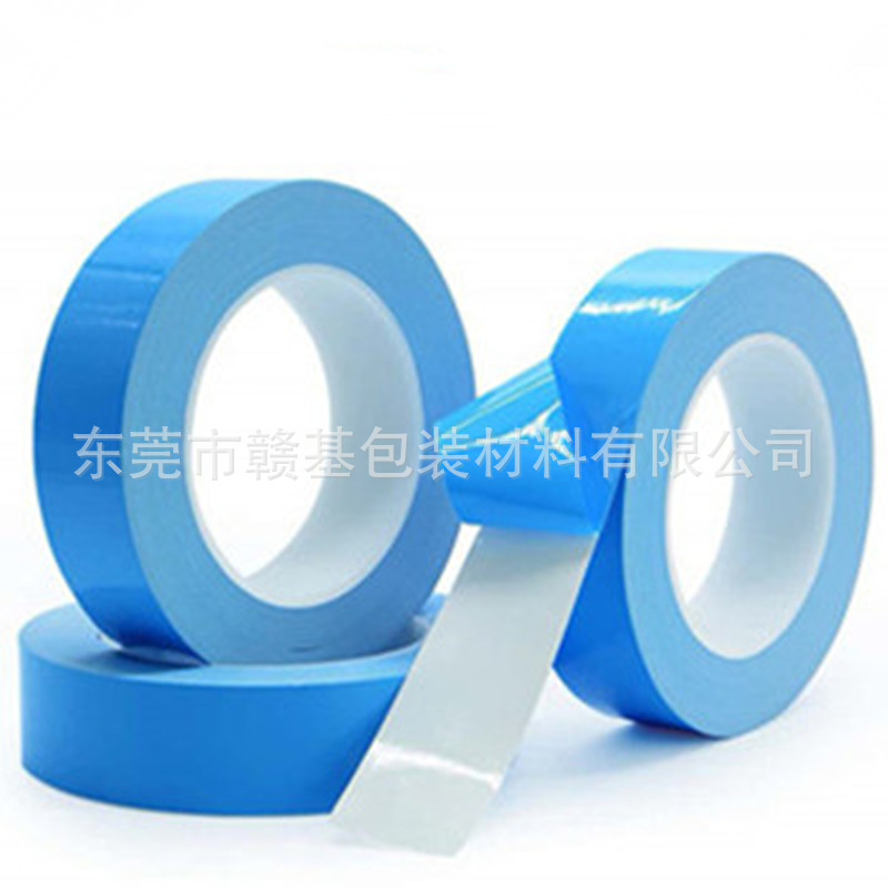 导热双面胶带0.2导热双面胶厂家 可定制散热耐高温8810蓝膜导热胶|ms
