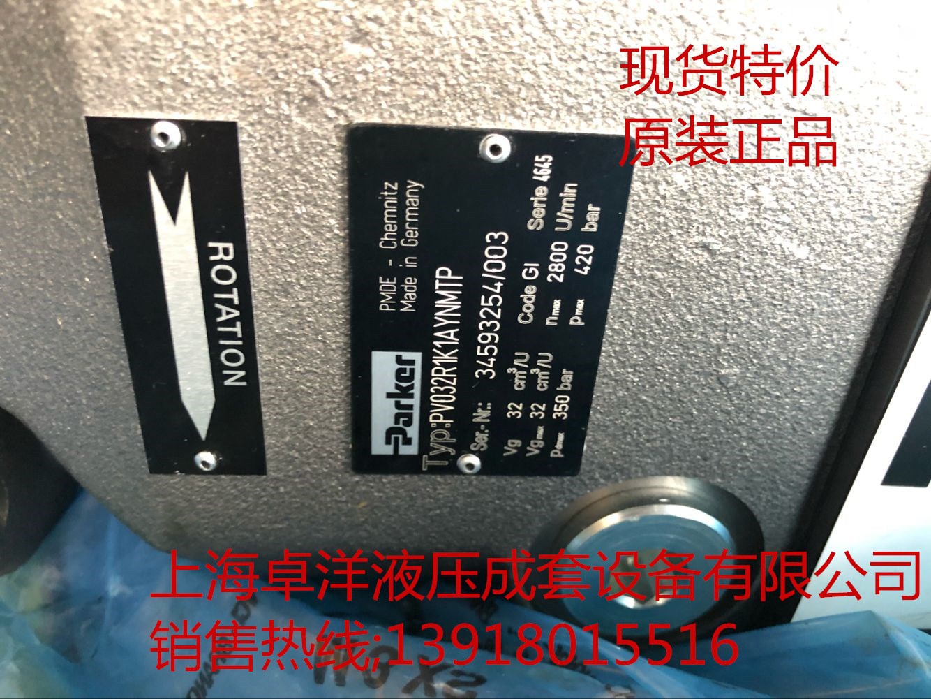 PV032R1K1T1NMMZ  销售PARKER产品  PV032R1K1T1NMMZ