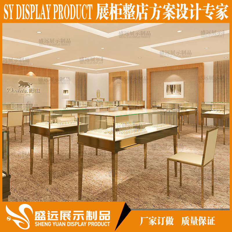 样品柜不锈钢珠宝展柜台 高档珠宝展示柜 玉器柜台木质珠宝展柜