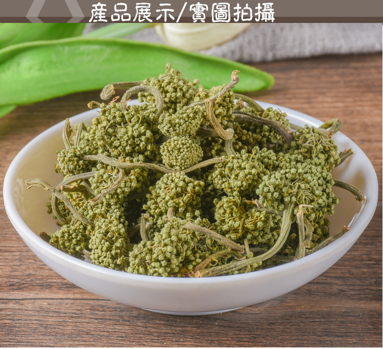 San Qi Flower (Panax notoginseng) — Dried Yunnan Flower Buds for Tea & Cooking key features