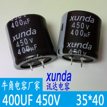 400uF450vȫ��ţ�����VENT�_��p=10mm�S�Ҷ������aCD296H
