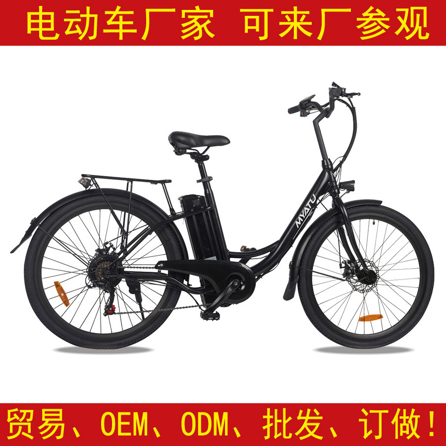 实力厂家锂电自行车 26寸36V女式铝合金电动助力自行车外贸日本展