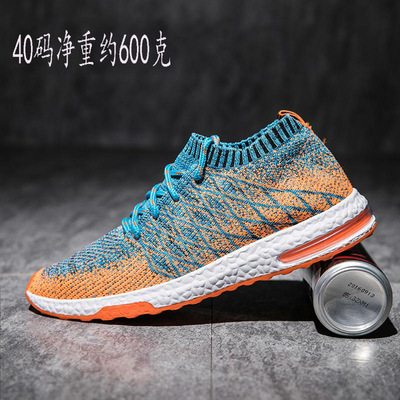 2018 Autumn gym shoes ventilation comfortable Men's Shoes Frenum Versatile Travel? Casual shoes Foreign trade Large Trendy shoes