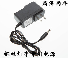 LED�~�z�����}�Q�� �W��ʟ����}�Q�� �͉��Դ�m����12V1A