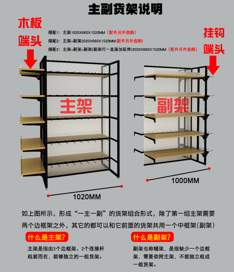 660掛擺中島描述_04