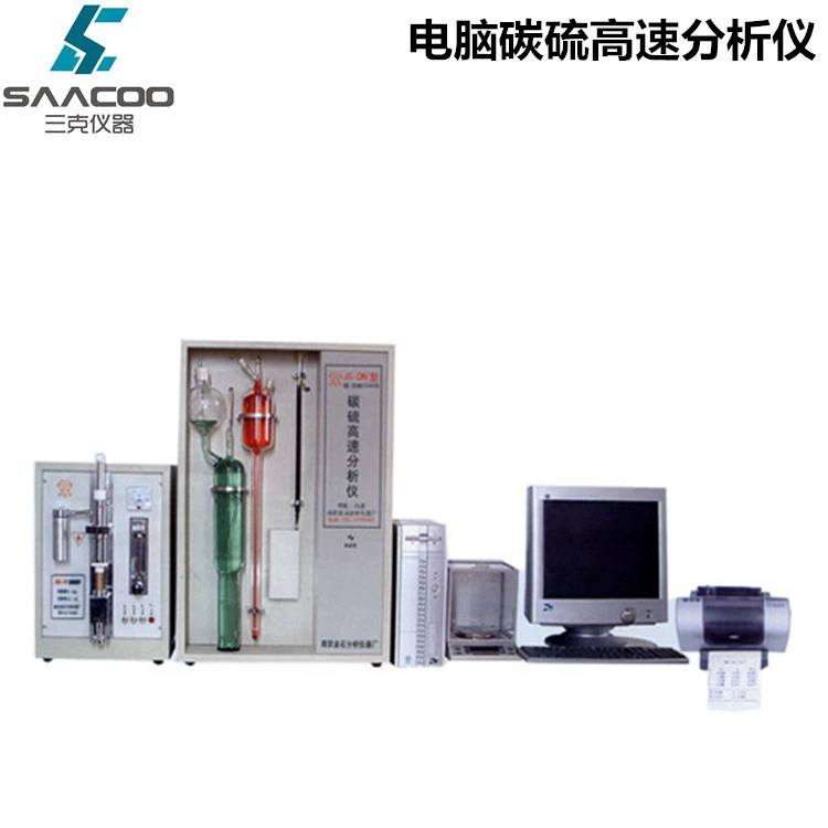 Компьютерный высокоскоростной анализатор углерода и серы, также известный как компьютерный анализатор углерода и серы Интеллектуальный анализатор углерода и серы Анализатор углерода и серы