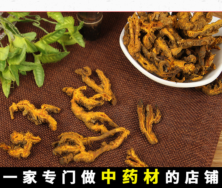 Huang Lian (Coptis chinensis) — Dried Bitter Herb Rhizome, Food-Herb Decoction Piece key features