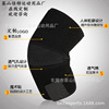 运动用品厂在线定制潜水料篮球羽毛球运动护具护肘可调节加压护臂