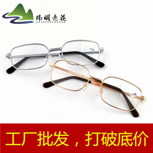 Special Sale Street Stall Iron Leg Reading Glasses Fashionable Resin Reading Glasses Wholesale New Gifts Hot Style Wholesale