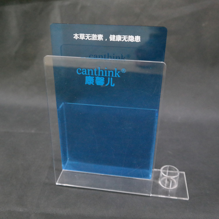 亚克力多层面膜展示架蓝色化妆品桌面陈列架丝印LOGO丝印定制