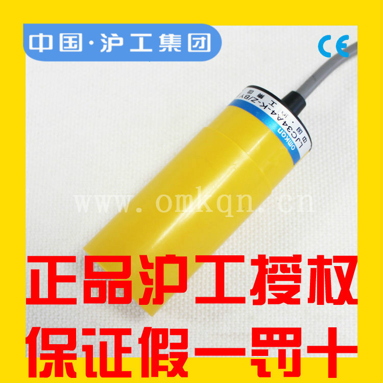 正品沪工LJC34A4-K-Z/AX M34电容式接近开关直流三线NPN常闭6-36V