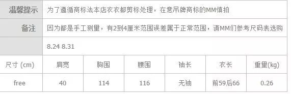 Gilet femme en Coton - Ref 3317889 Image 6