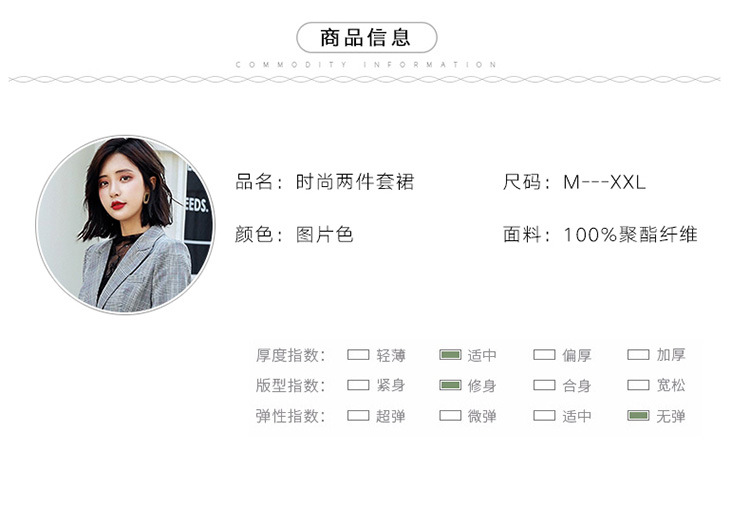 Costume femme en Mélange de fibres chimiques - Ref 3335472 Image 12