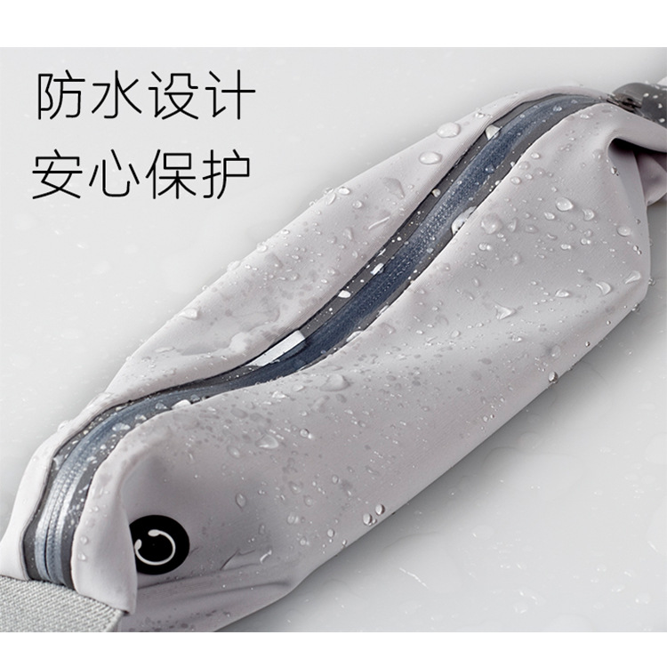 厂家直销户外男女通用运动跑步手机腰包 防水莱卡贴身弹力腰袋|ru
