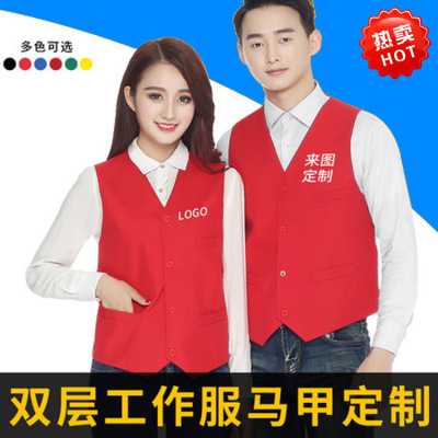 批发双层西服广告马甲定制超市服务员马夹背心工作服印字logo