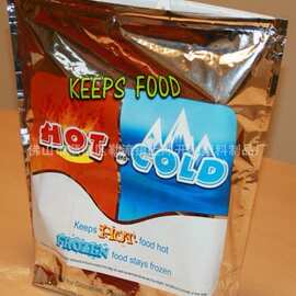 立体方底铝箔塑料冰袋 铝箔食品保温袋 保温购物袋 cool bag