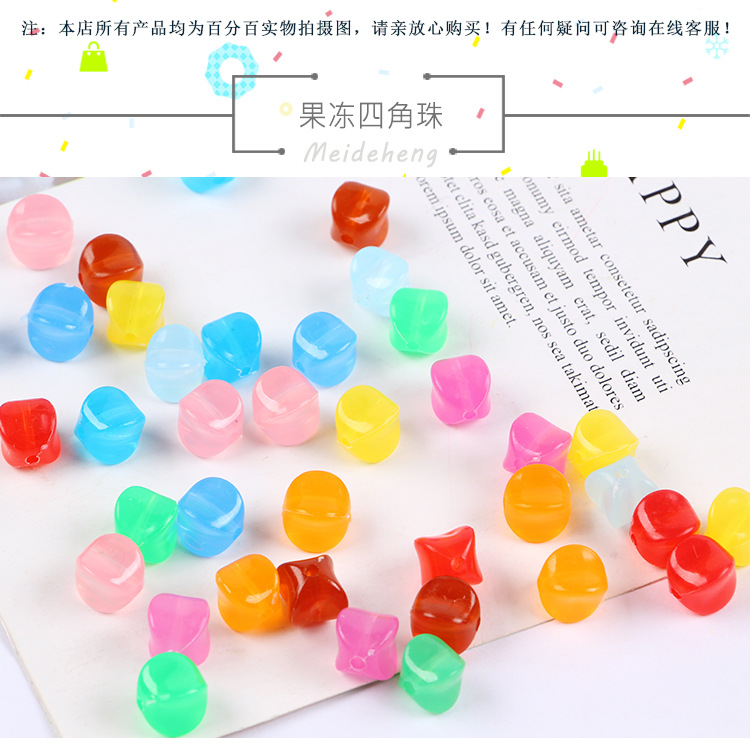 Acrylic diy bead material, handcrafted tissue box beads, 10mm jelly beads, four-corner beads, loose beads wholesale detail image 2