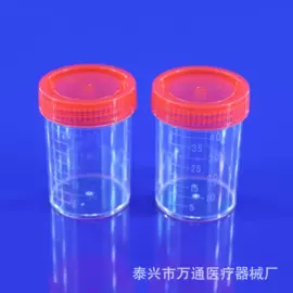 试管、滴管;离心管;采样杯