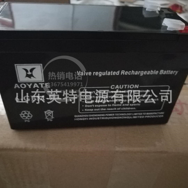奥亚特蓄电池12V7AH AOYATE SN12007(原6-GFM-7)后备应急设备