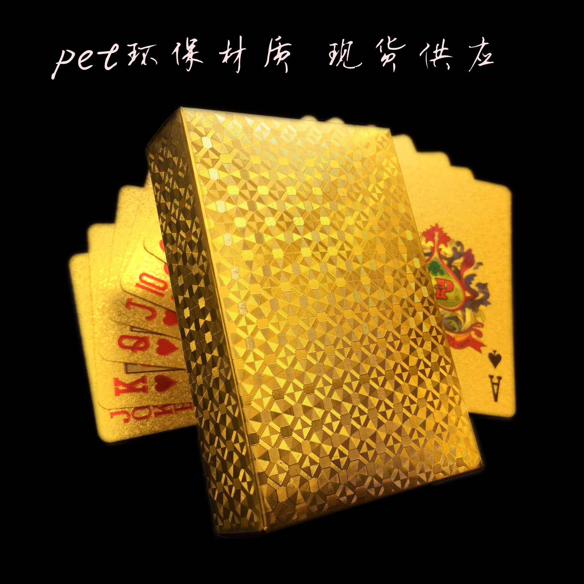 Игральные Карты Золотые Купить
