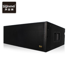 聲音美SYM3212超低音箱 無源雙12寸三分頻線陣音箱廠家供應