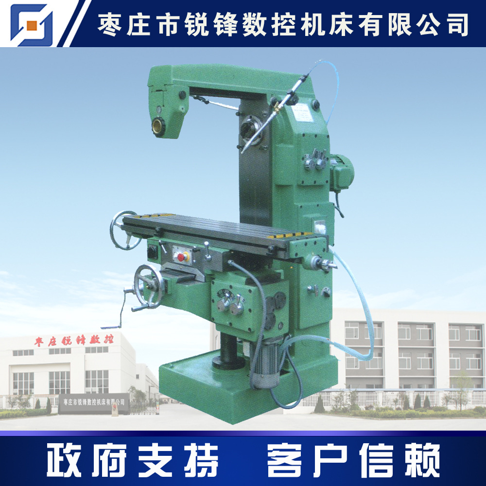 XJ6026A卧式铣床 XJ6026C卧式铣床 XJ6026CY卧式铣床