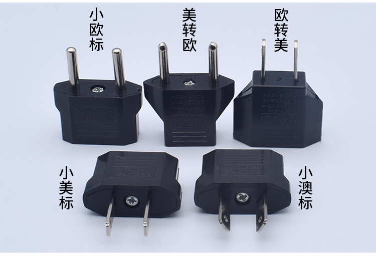 全球系列插头-详情页_13.jpg