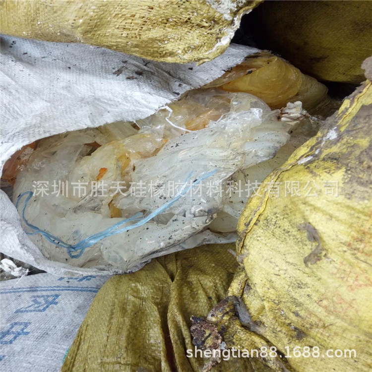 回收乡村翻新硅胶废品，纯下脚料硅胶大量收购。边料矽胶回收再生