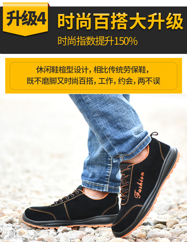 Chaussures de sécurité - Dégâts de perçage - Ref 3404999 Image 27