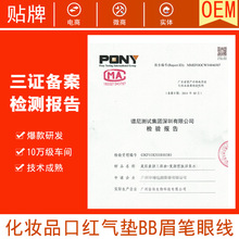 ���yƷ���S�ṩ���yƷ�ڼt��|BBü�P�۾��z�y������C�䰸���ӹ�