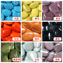 ��̖͸�������Rِ�˲���������ɫ�Z��ʯɢ��DIY�ֹ�ͥԺ���@
