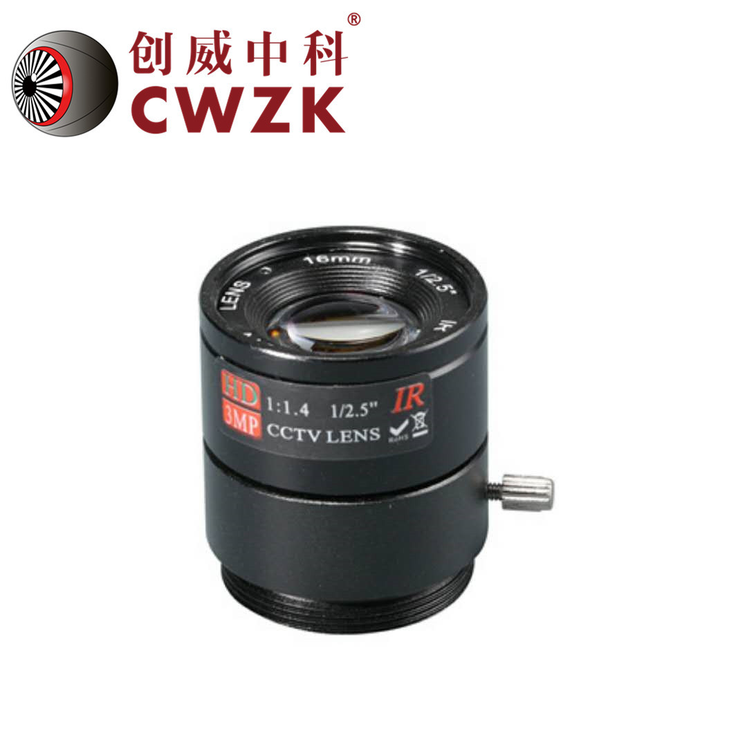 16mm300万固定高清镜头 网络监控摄像机镜头 创威中科枪机镜头
