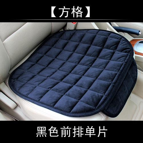 Car Seat Cushion Set Winter Warm Non-slip Three-Piece Set