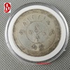 The ancient coins of the coins are antique silver dollars, silver rounds, Longyang Ocean silver coins, Yuan Datou Sun Yat -sen, many options