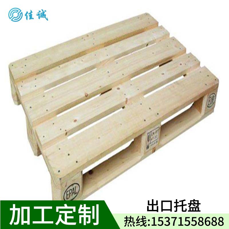 泰兴松杂木托盘规格齐全木器包装物流仓储木托盘木栈板托盘货架