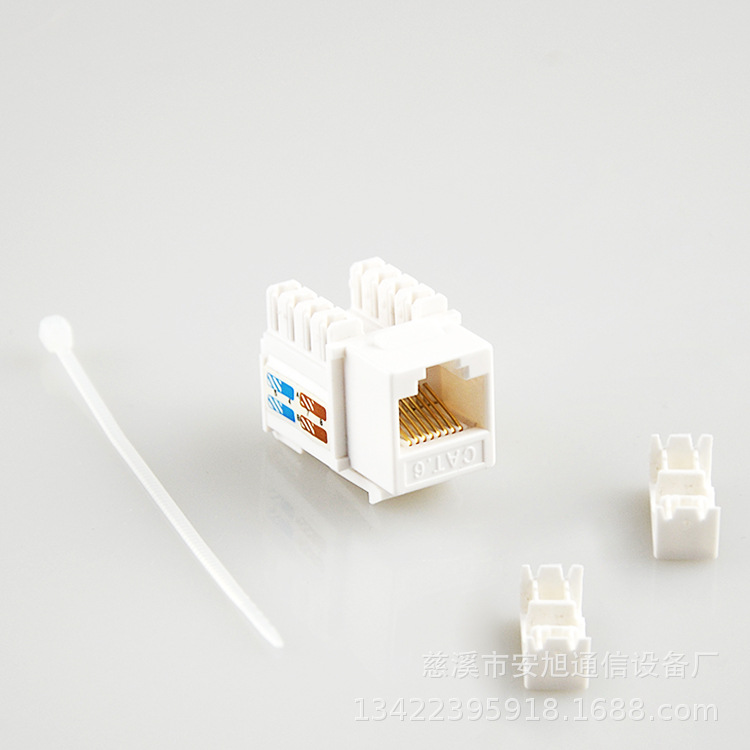 六类信息模块 RJ45网络模块 安普接口模块cat.6模块