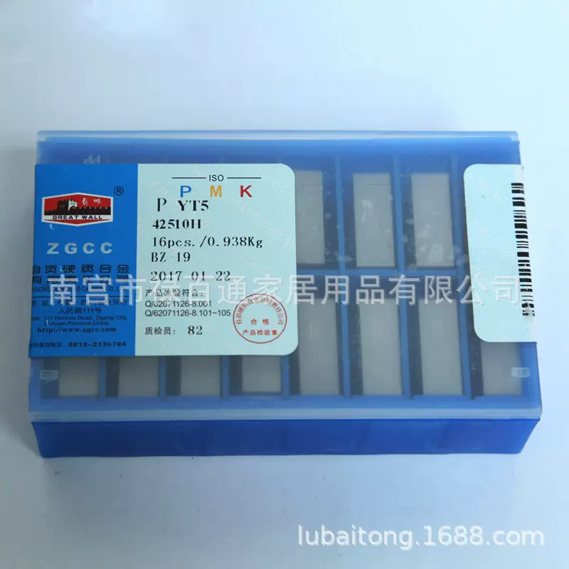 硬质合金地质矿山勘探合金刀片小八角刀头YG6 YG8 YG11C T107现货