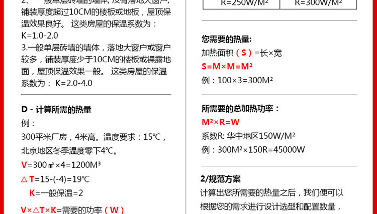 跨境外贸15KW380V三相电工业大功率暖风机取暖器推车 移动热风机详情图16