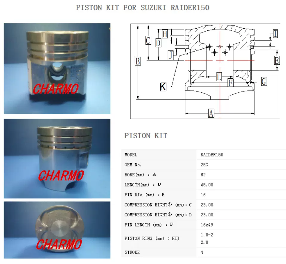 RAIDER150 摩托车活塞