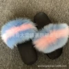Голубой с розовым