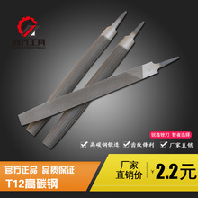 厂家直销 半圆锉刀4-18寸 半圆锉 T12 钳工锉钢锉刀 修型锉